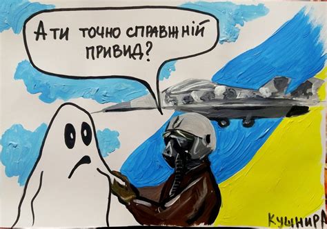 Кентервільський привид 2025
